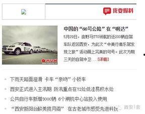 海丰新闻微信爆料最新版,最新动态盘点，揭秘本地热点事件！